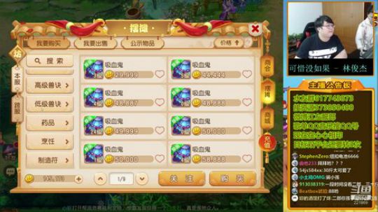 护法惊丶发布了一个斗鱼视频2019-10-24
