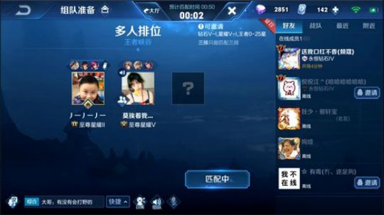 白天排位，晚上巅峰赛， 2019-10-21 16点场
