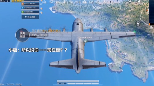 我叫豹小欠