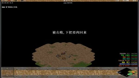 慧鑫网咖罗马直播 2019-10-24 16点场