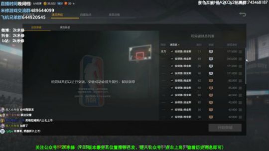 76人战术本：PUNCH LOOP 25 2019-10-24 22点场