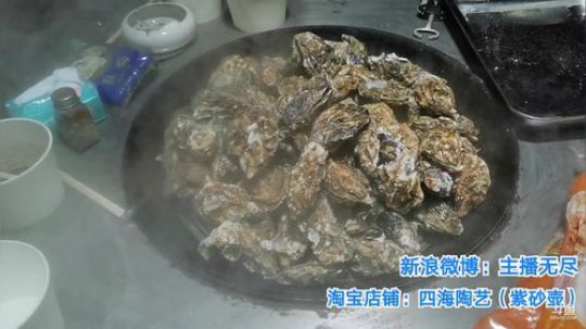 我在斗鱼看无尽无尽的无尽直播美食