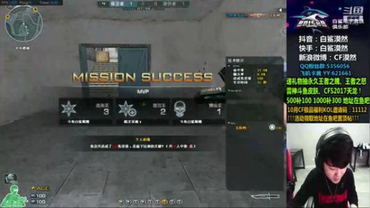 送飞机中雷神皮肤王者武器CFS天龙~ 2019-10-25 03点场