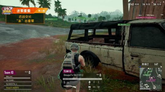 【头号狙击队】第十三期第2局