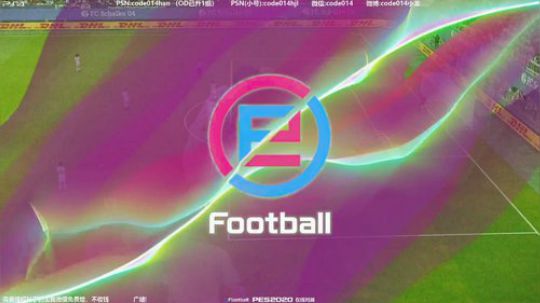 pes2020 实况足球 PS4在线对战 2019-10-24 21点场