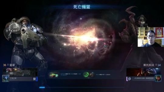 玩一玩星际争霸2 2019-10-25 11点场