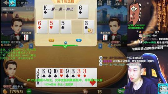 旧欢若梦灬发布了一个斗鱼视频2019-10-25