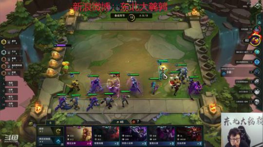格莱美发布了一个斗鱼视频2019-10-25