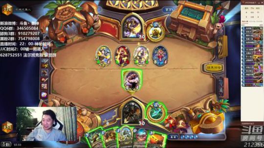 户外遛狗王飞哥发布了一个斗鱼视频2019-10-25