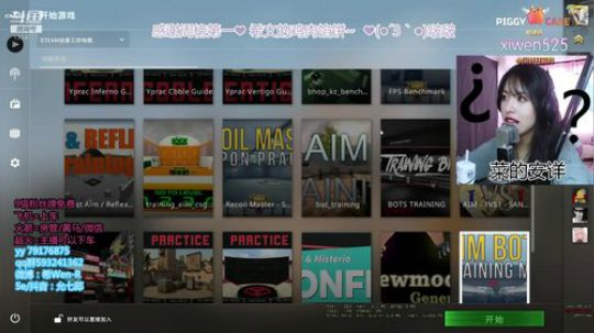 在？为什么白给？ 2019-10-25 12点场