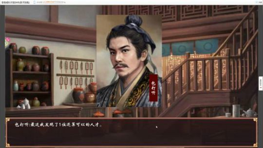 大明王朝崛起，开疆扩土！ 2019-10-24 21点场