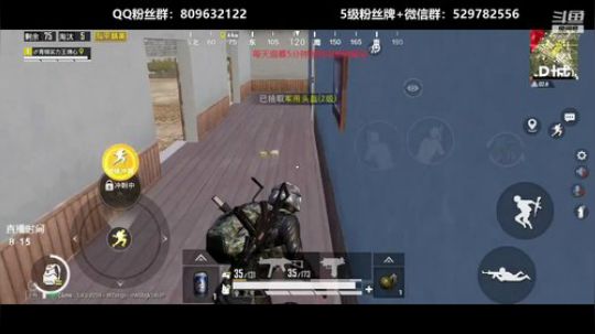 向东：听声辨位1V4教学 2019-10-25 14点场