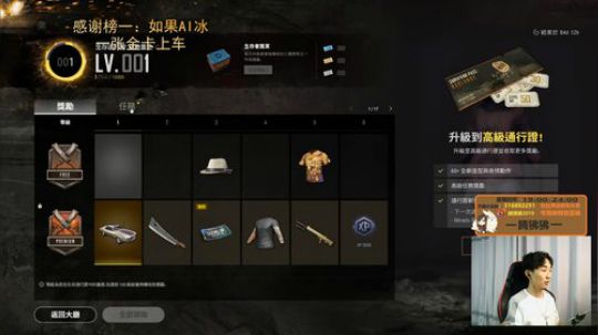 风口浪尖 刀尖舔血 腾某人 2019-10-23 20点场