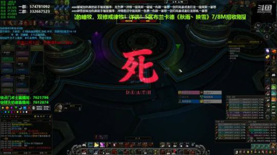 狂暴战顾大爷-精通50狂暴战就问你怕不怕 2019-10-22 20点场
