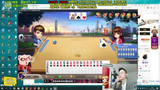 第一男刀：三级不单杀请举报主播！ 2019-10-25 08点场