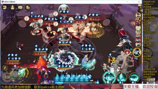 随风：肝累了来听听敲桌 2019-10-24 12点场