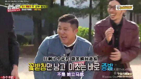 我在斗鱼看詹姆斯龚直播一起看