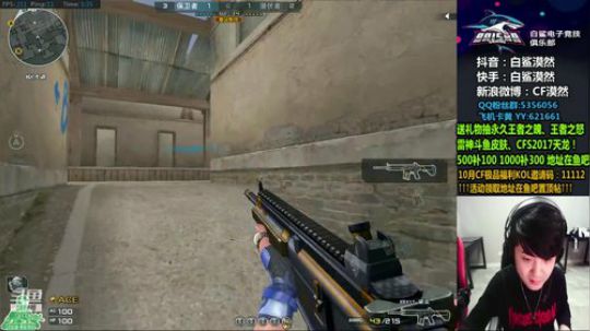 送飞机中雷神皮肤王者武器CFS天龙~ 2019-10-25 05点场