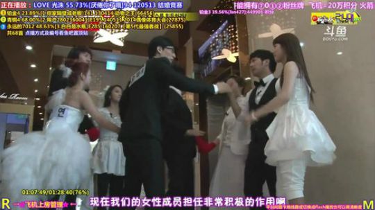 我在斗鱼看刘少丶7012直播一起看