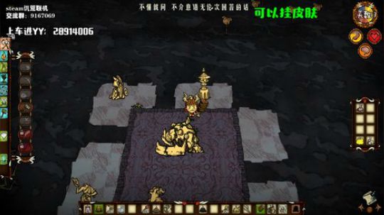 【饥荒联机】有缘人上车 2019-10-24 22点场