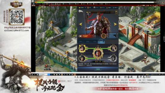阿飞)大富翁？ 2019-10-25 19点场