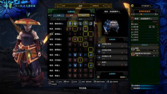 这就是无敌的冰原吗 2019-10-25 02点场