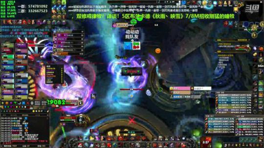 狂暴战顾大爷-35暴击17急速50精通！ 2019-10-23 20点场