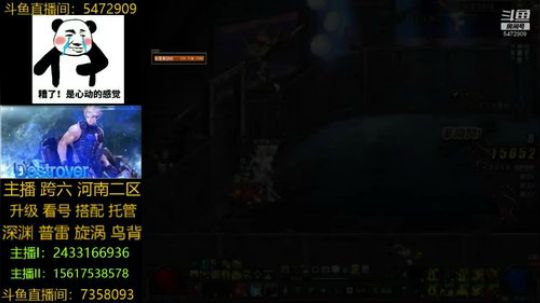 普雷/漩涡/升级/深渊 2019-10-24 16点场