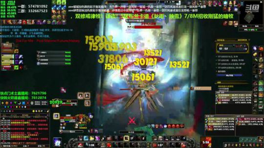 狂暴战顾大爷-顾大爷好猛！ 2019-10-20 13点场