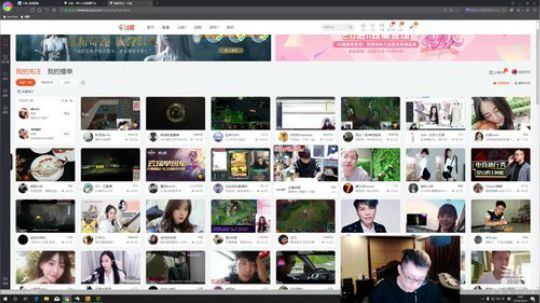 我在斗鱼看小鱼小鱼吃虾米直播户外