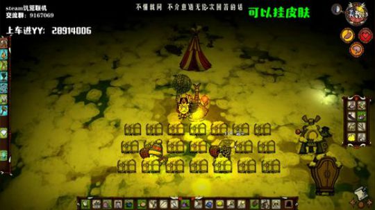 【饥荒联机】有缘人上车 2019-10-25 00点场