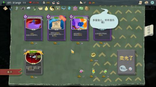 什么！最强加费被删了？ 2019-10-25 09点场