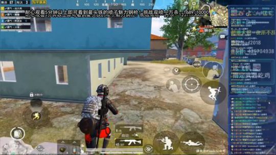 双喷激战无限挑战双喷1万杀！ 2019-10-24 18点场