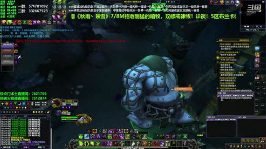 狂暴战顾大爷-坚持一个魔兽！ 2019-10-17 09点场
