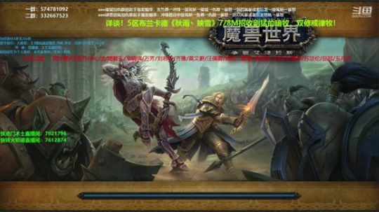 狂暴战顾大爷-精通50狂暴战就问你怕不怕 2019-10-22 16点场