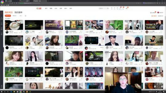 我在斗鱼看小鱼小鱼吃虾米直播户外