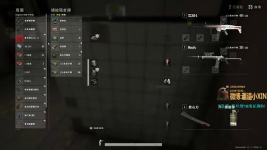 【XIN8】第一，绝对不意气用事！ 2019-10-22 14点场