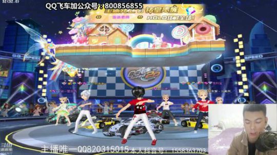 刚吃饭回来，现在开播，好像游戏更新了 2019-10-24 21点场