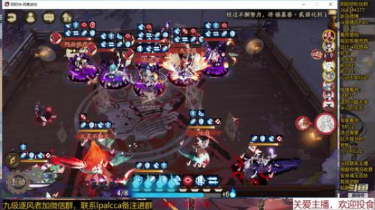 随风：肝累了来听听敲桌 2019-10-23 19点场