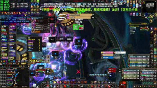 狂暴战顾大爷-试探试探削弱后的艾萨拉 2019-10-24 19点场