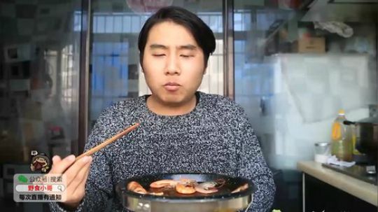 我在斗鱼看野食小哥直播美食