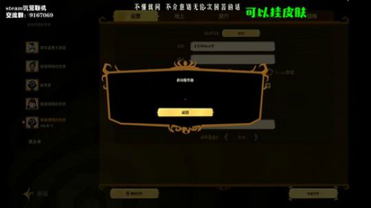 【饥荒联机】忘掉种过的花 2019-10-24 10点场