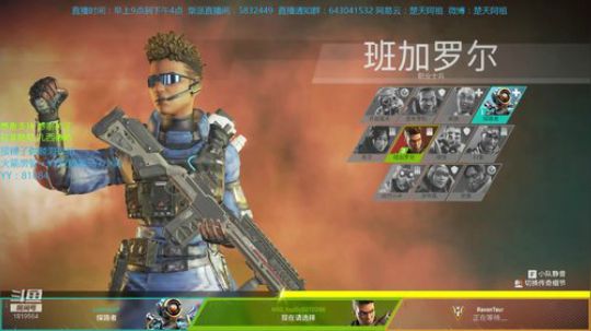 【Gs】AZu2tapGGMan 2019-10-21 15点场