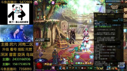 普雷/漩涡/升级/深渊 2019-10-24 14点场