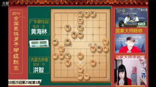 小姐姐带你看全国象棋男子甲级联赛～ 2019-10-25 13点场