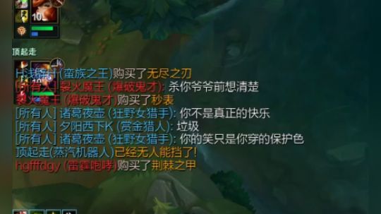 OB黑铁4：文武状元慕容马桶VS烈火魔王