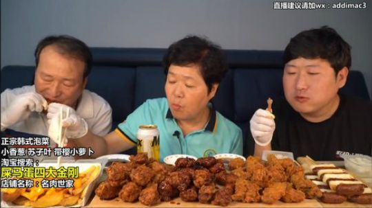 我在斗鱼看屎马蛋直播美食视频