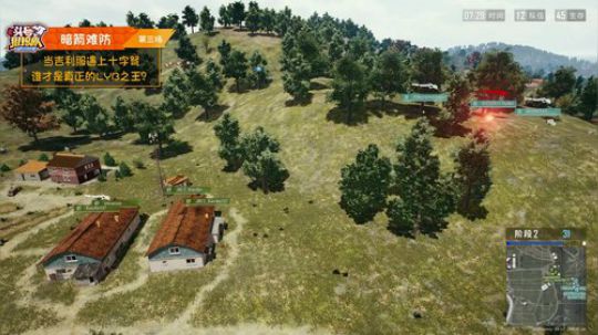 【头号狙击队】第十三期第3局