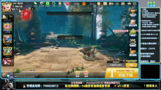 101吃鸡挑战赛 9/101 2019-10-25 18点场