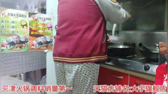 买了5包螺蛳粉尝尝 2019-10-24 21点场